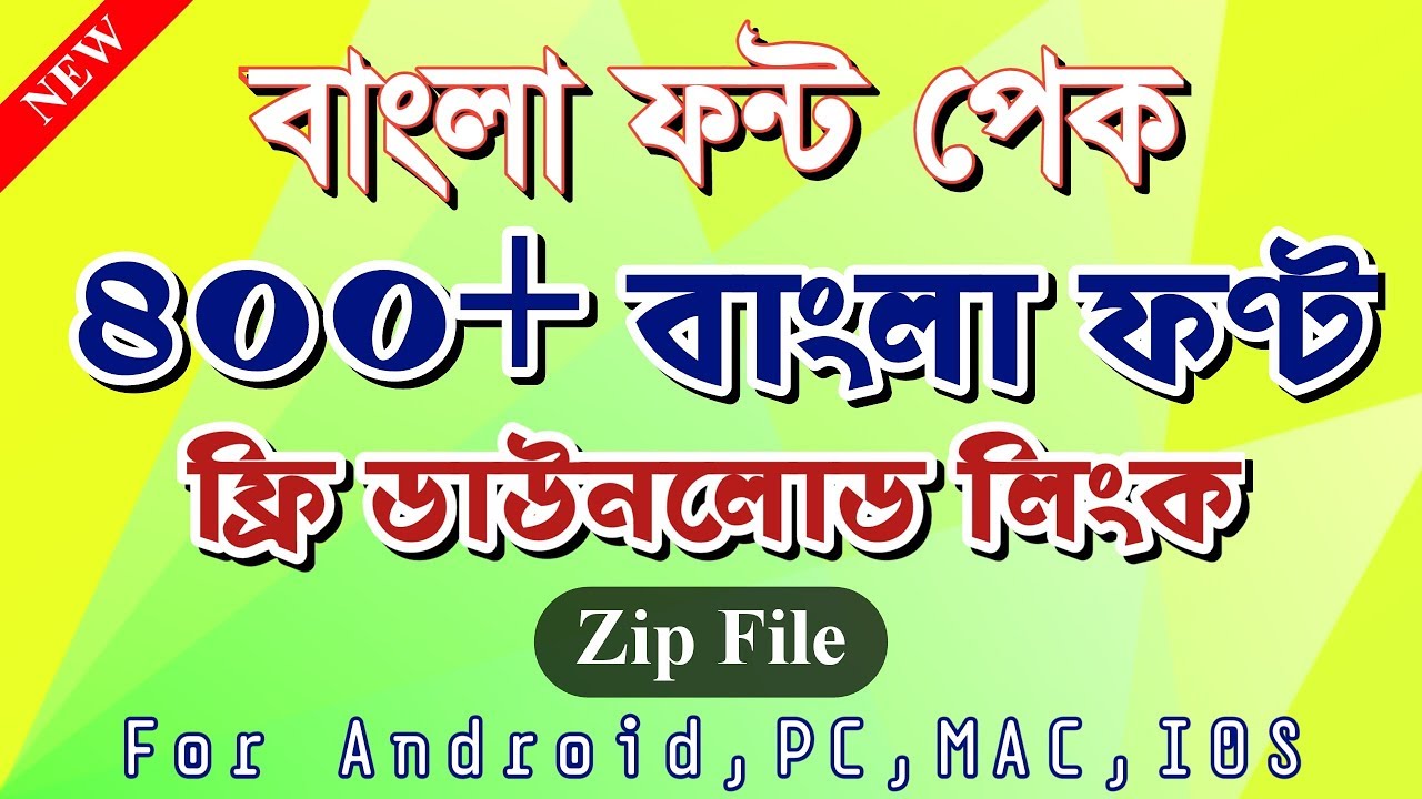 Bangla All Fonts Zip